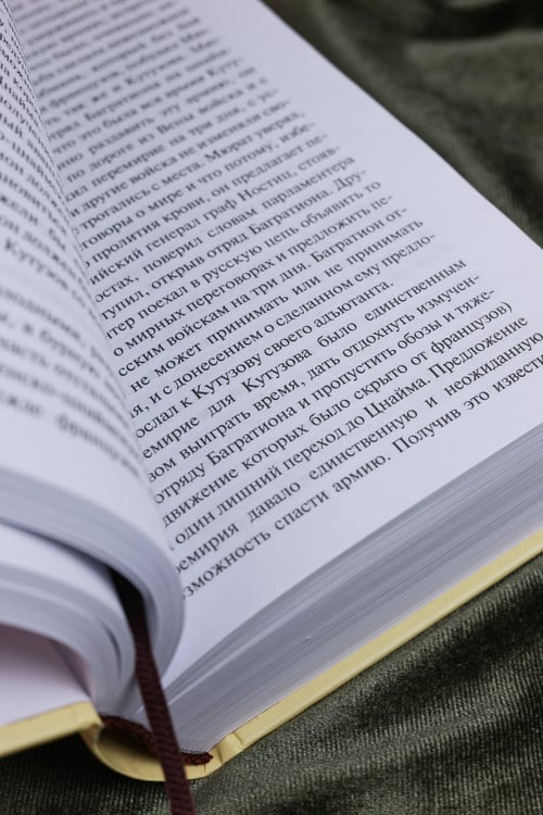 Дополнительное изображение книги «Война и мир. Кн.1. [Т.1, 2»