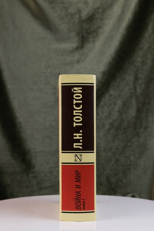 Дополнительное изображение книги «Война и мир. Кн.2, [тт. 3, 4»