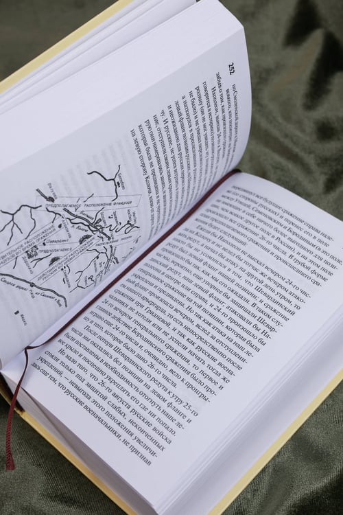 Дополнительное изображение книги «Война и мир. Кн.2, [тт. 3, 4»