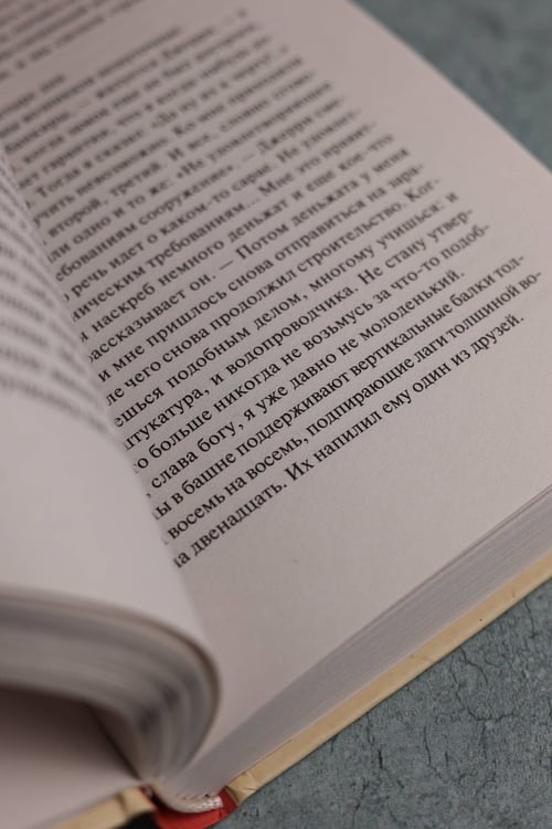 Дополнительное изображение книги «Фантастичнее вымысла»