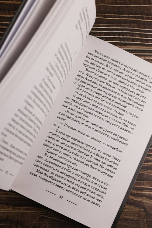 Дополнительное изображение книги «Защитник для чужой невесты»