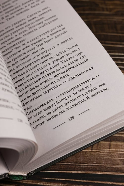 Дополнительное изображение книги «Защитник для чужой невесты»