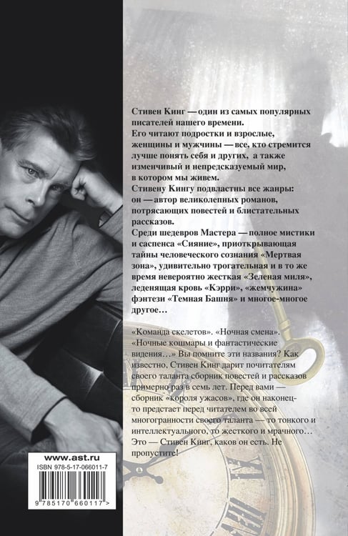 Дополнительное изображение книги «Все предельно»