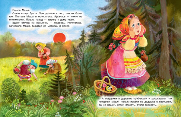 Дополнительное изображение книги «Сказки для любимой внучки»