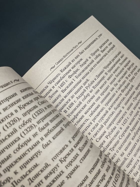 Дополнительное изображение книги «История России. С древнейших времен до Смутного времени»