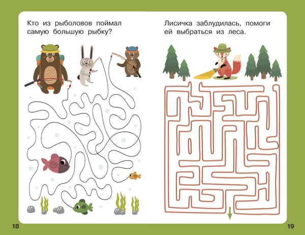 Дополнительное изображение книги «100 лабиринтов для малышей»