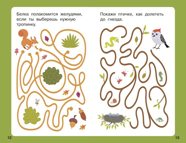 Дополнительное изображение книги «100 лабиринтов для малышей»