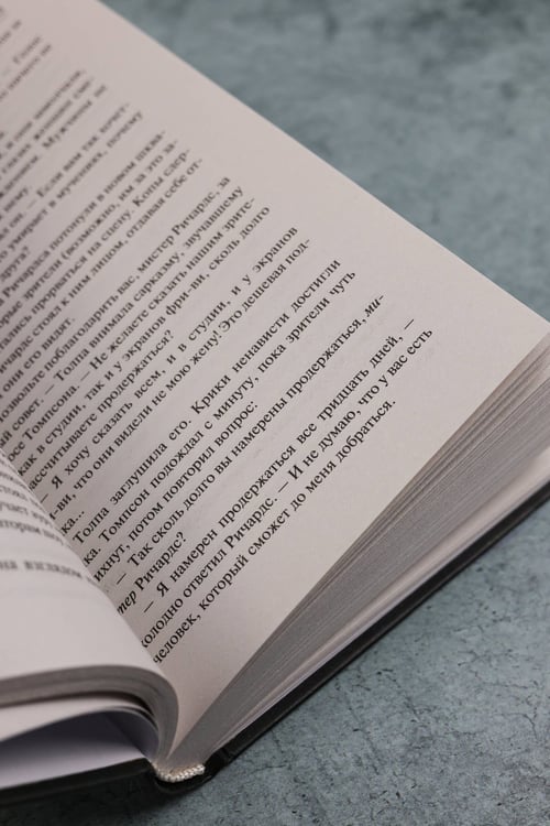 Дополнительное изображение книги «Бегущий человек»
