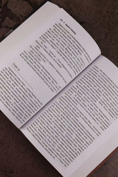 Дополнительное изображение книги «Жук Джек Баррон. Солариане»