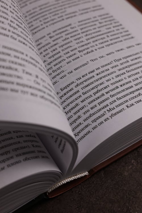 Дополнительное изображение книги «Жук Джек Баррон. Солариане»