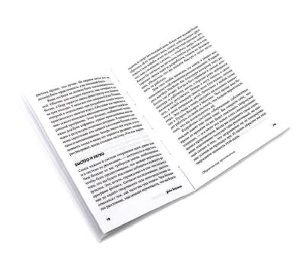 Дополнительное изображение книги «Я не волшебник, я только учу; Обучение как приключение (комплект из 2-х книг)»