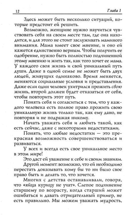 Дополнительное изображение книги «Душа и вечность (комплект из 2 кн.)»
