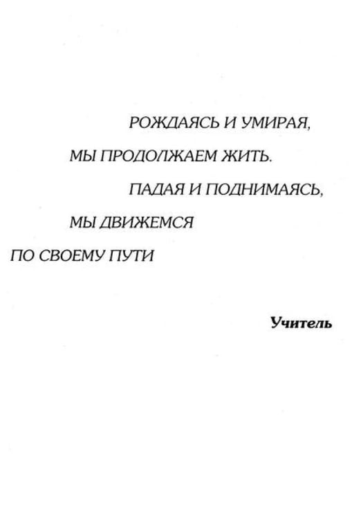 Дополнительное изображение книги «Душа и вечность (комплект из 2 кн.)»