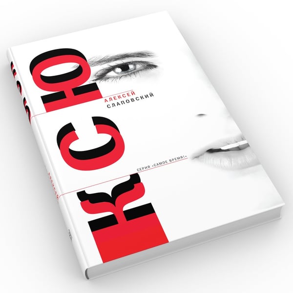 Дополнительное изображение книги «Ксю»