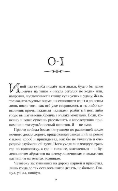 Дополнительное изображение книги «Аспект белее смерти»