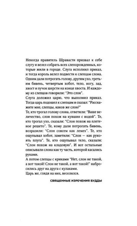 Дополнительное изображение книги «Некк: роман»