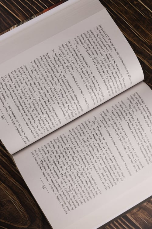 Дополнительное изображение книги «Лётчик-2»