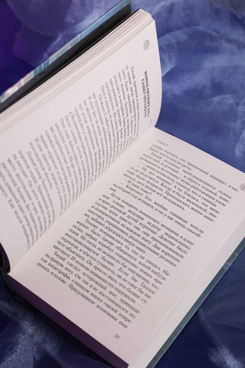 Дополнительное изображение книги «Вастум»