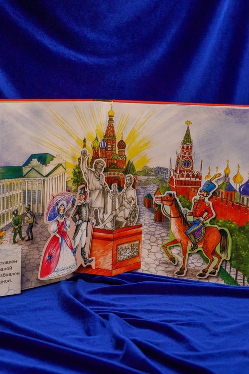 Дополнительное изображение книги «Наша древняя столица»