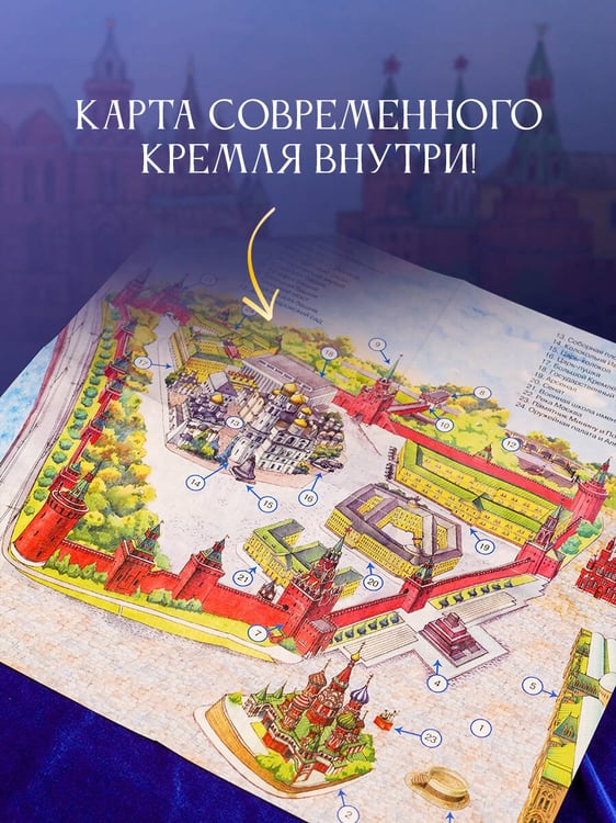 Дополнительное изображение книги «Наша древняя столица»