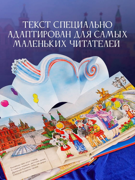 Дополнительное изображение книги «Наша древняя столица»
