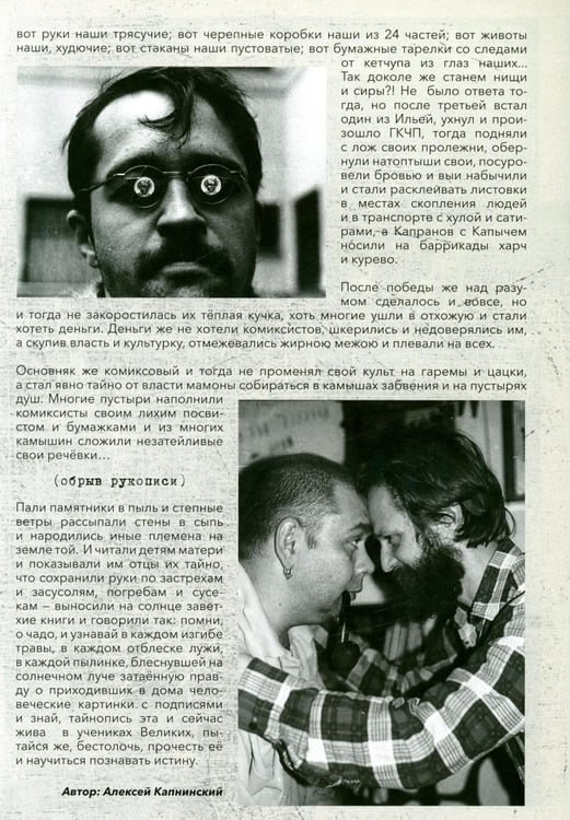 Дополнительное изображение книги «RUS BD. Избранное. Фантастика»