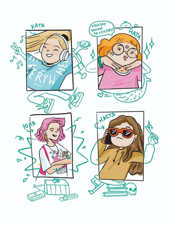 Дополнительное изображение книги «Путеводитель по взрослению для девочек. 4-е изд»