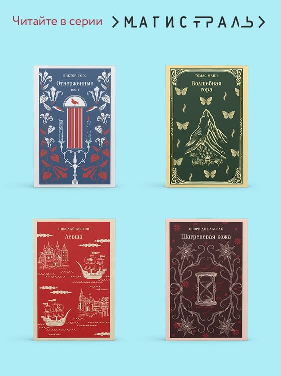 Дополнительное изображение книги «Норвежские сказки»