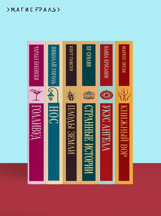 Дополнительное изображение книги «Норвежские сказки»