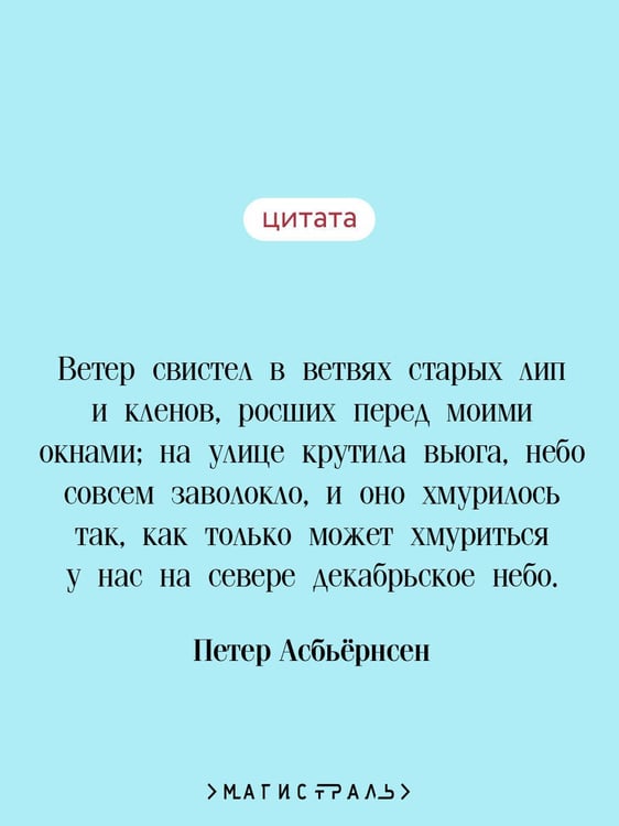 Дополнительное изображение книги «Норвежские сказки»