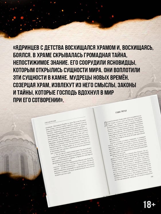 Дополнительное изображение книги «Милый танк»