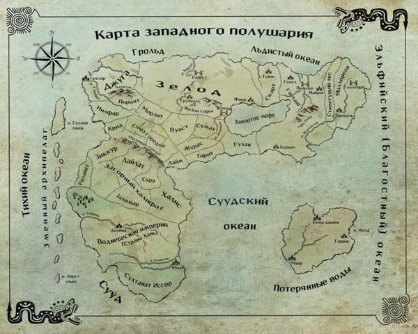 Дополнительное изображение книги «Наемник Его Величества»
