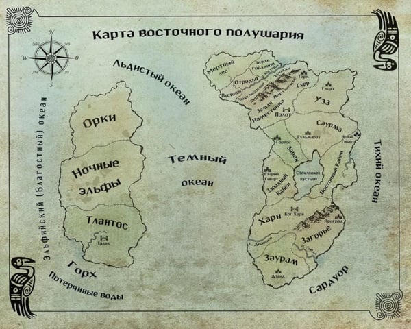 Дополнительное изображение книги «Наемник Его Величества»