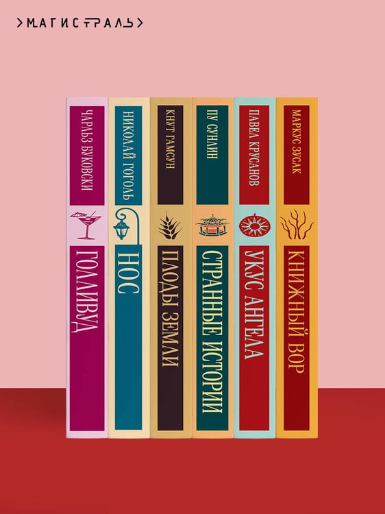 Дополнительное изображение книги «Левша»