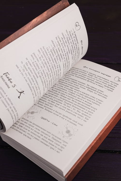 Дополнительное изображение книги «Фол последней надежды»