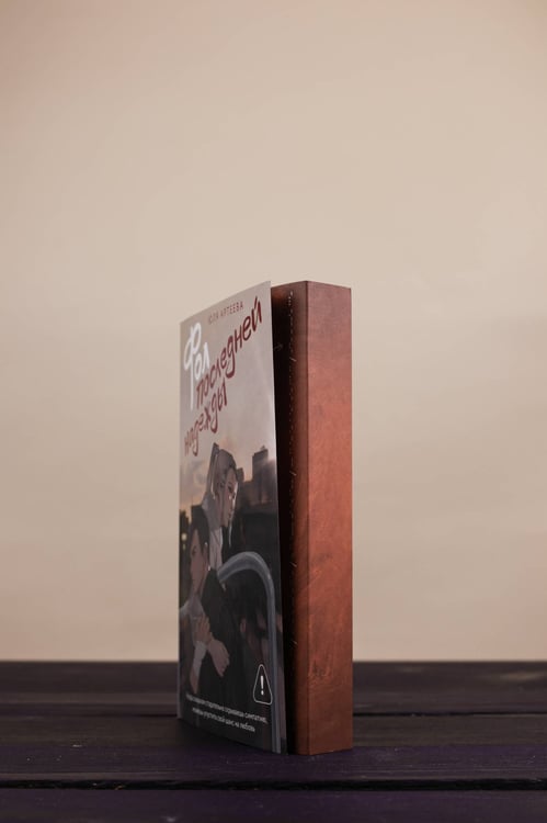 Дополнительное изображение книги «Фол последней надежды»