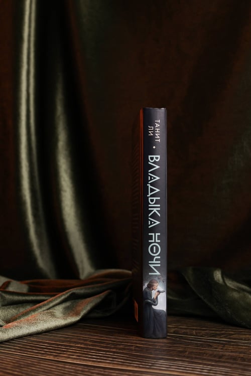 Дополнительное изображение книги «Владыка Ночи»