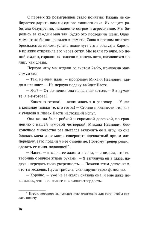 Дополнительное изображение книги «Одержима мечтой реальностью»