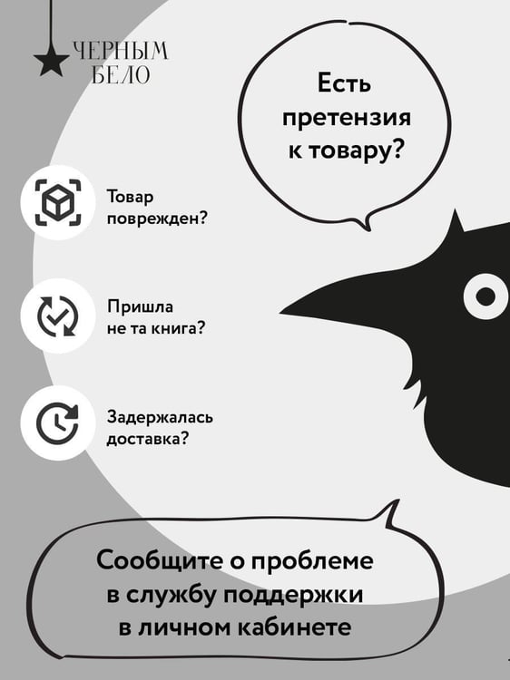 Дополнительное изображение книги «Шолох. Академия Буря»