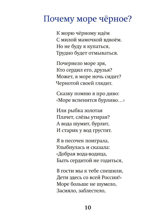 Дополнительное изображение книги «Небесные веснушки»