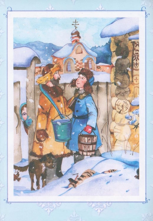 Дополнительное изображение книги «Христос в гостях у мужика»