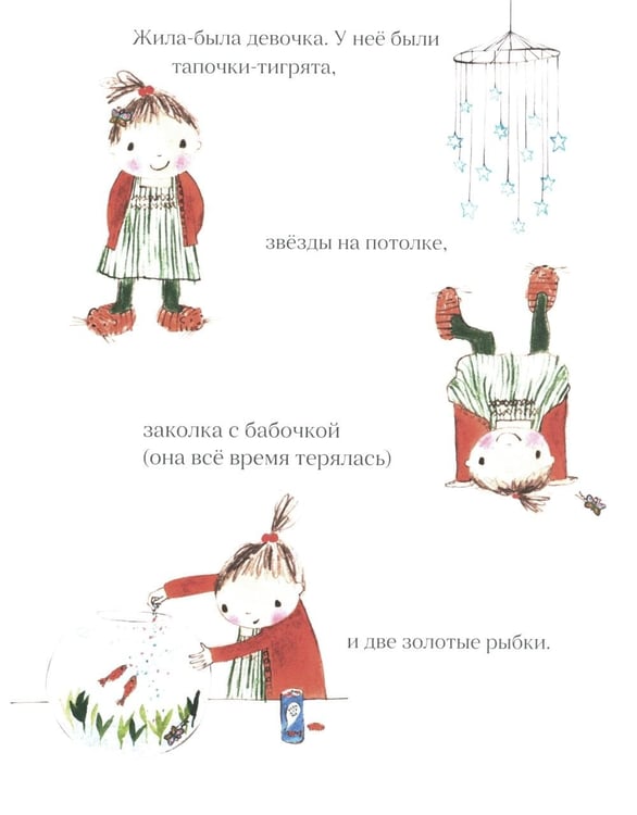 Дополнительное изображение книги «Бумажные куклы: стихи»