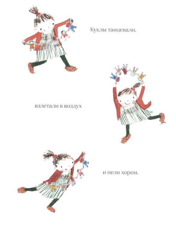Дополнительное изображение книги «Бумажные куклы: стихи»