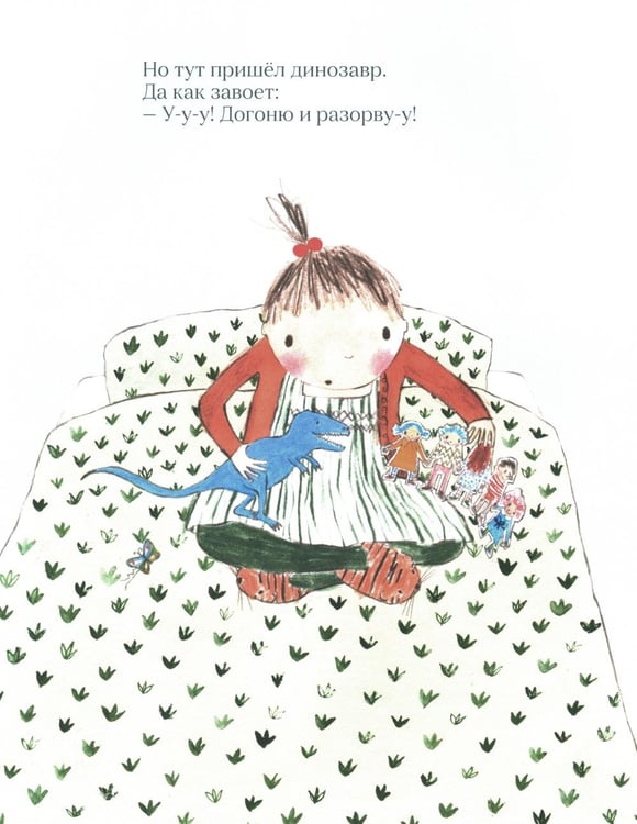 Дополнительное изображение книги «Бумажные куклы: стихи»