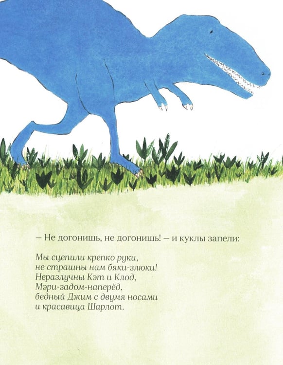 Дополнительное изображение книги «Бумажные куклы: стихи»