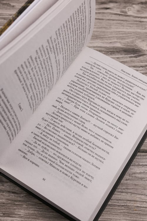 Дополнительное изображение книги «Пластуны. Золото империи»