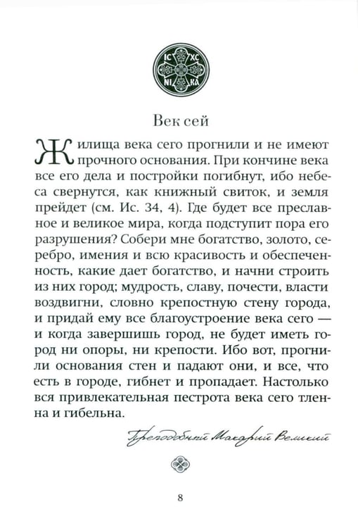 Дополнительное изображение книги «Успех, богатство и деньги»