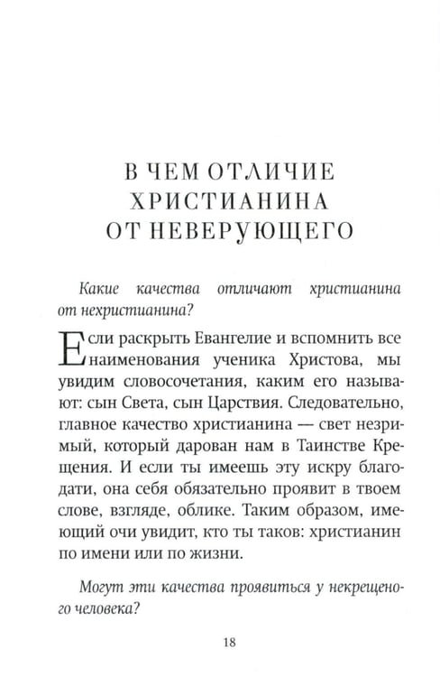 Дополнительное изображение книги «Чем я могу быть вам полезен?»