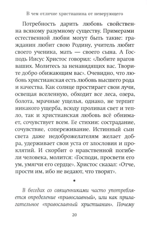 Дополнительное изображение книги «Чем я могу быть вам полезен?»