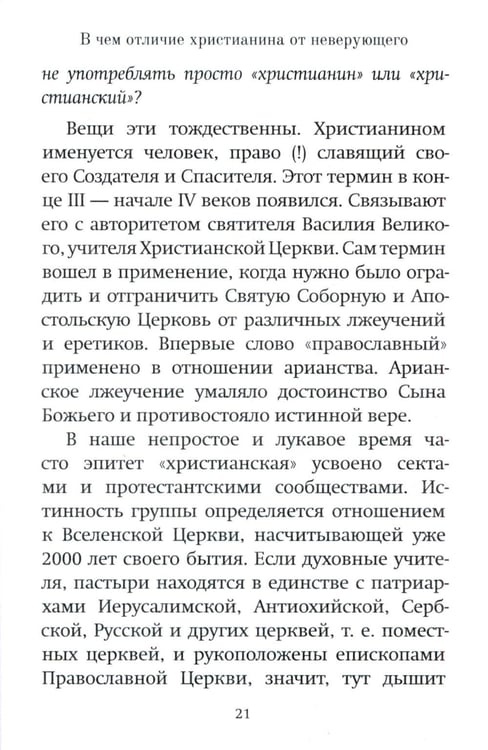 Дополнительное изображение книги «Чем я могу быть вам полезен?»